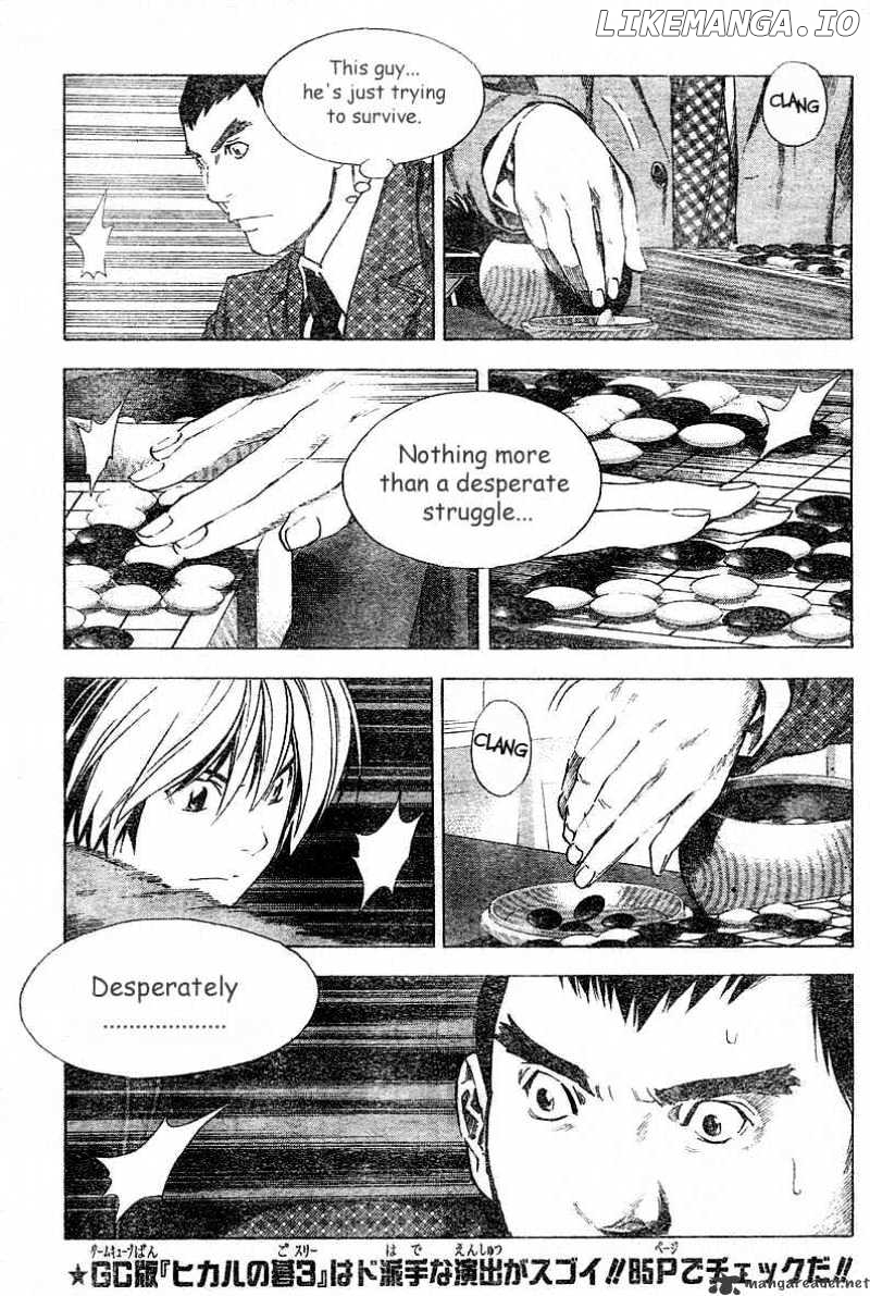 Hikaru No Go chapter 180 - page 7