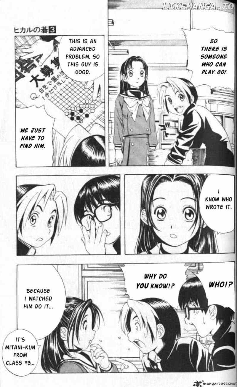 Hikaru No Go chapter 19 - page 3