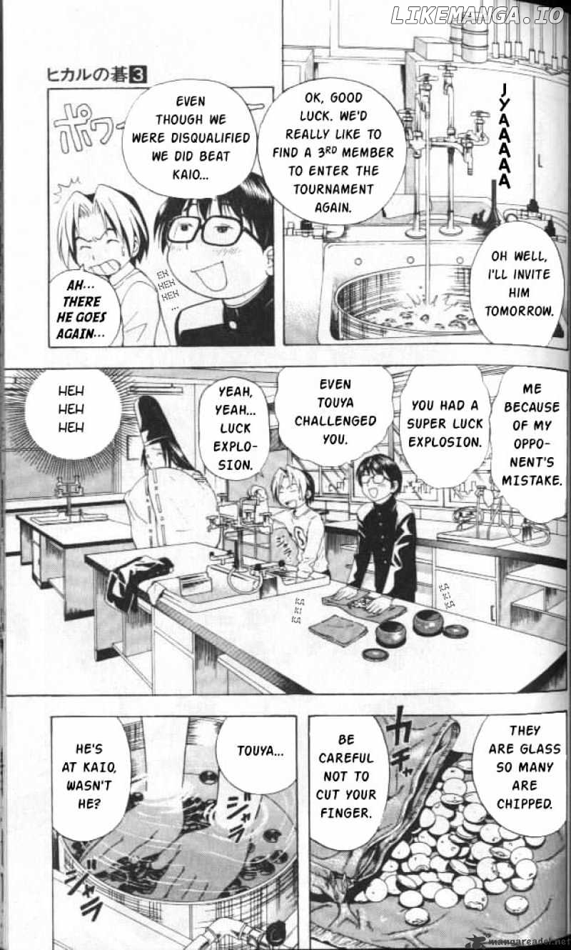 Hikaru No Go chapter 19 - page 5