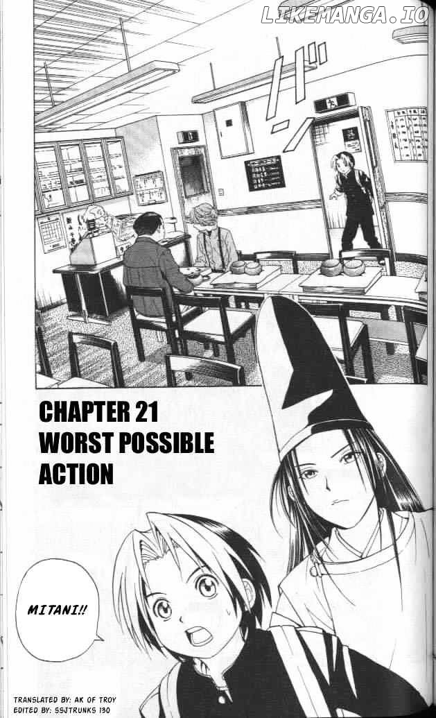 Hikaru No Go chapter 21 - page 1