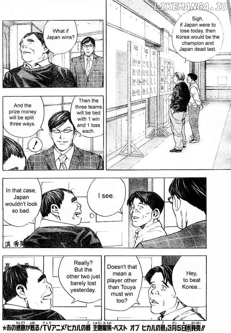 Hikaru No Go chapter 183 - page 8