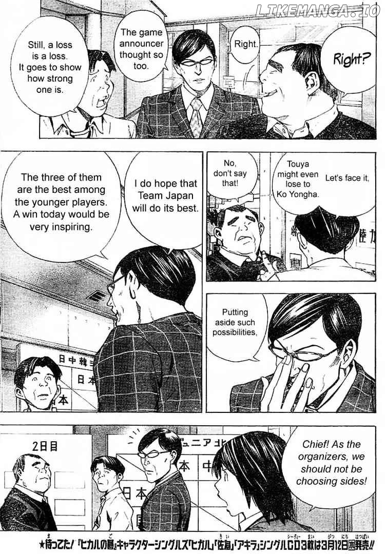 Hikaru No Go chapter 183 - page 9