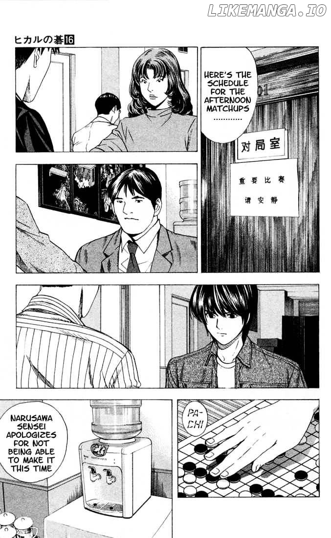 Hikaru No Go chapter 131 - page 14