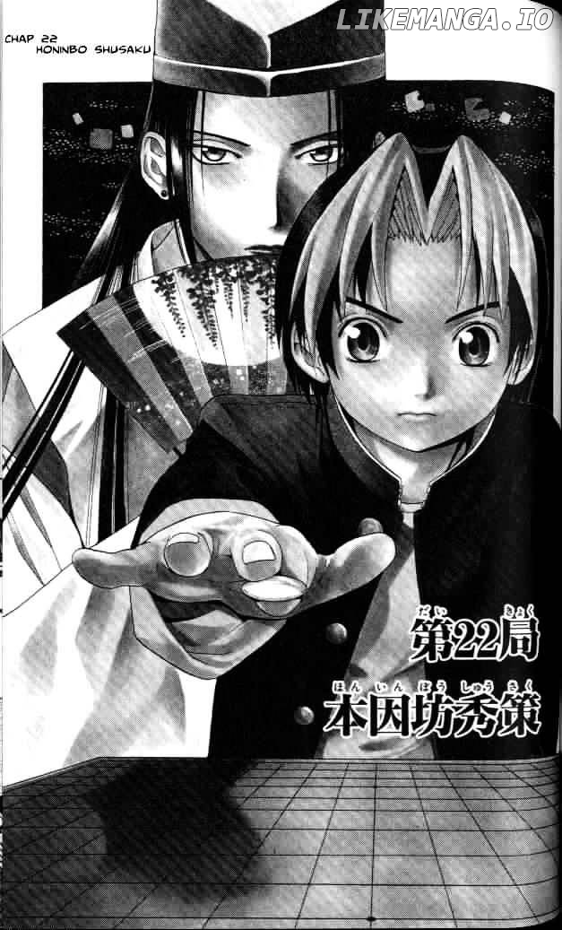 Hikaru No Go chapter 22 - page 1