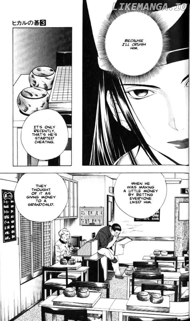 Hikaru No Go chapter 22 - page 11