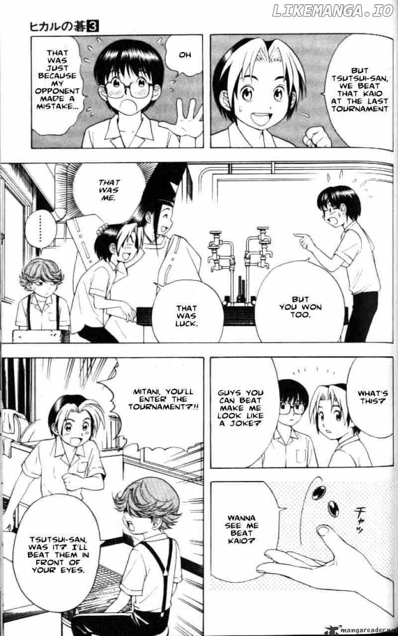 Hikaru No Go chapter 23 - page 9