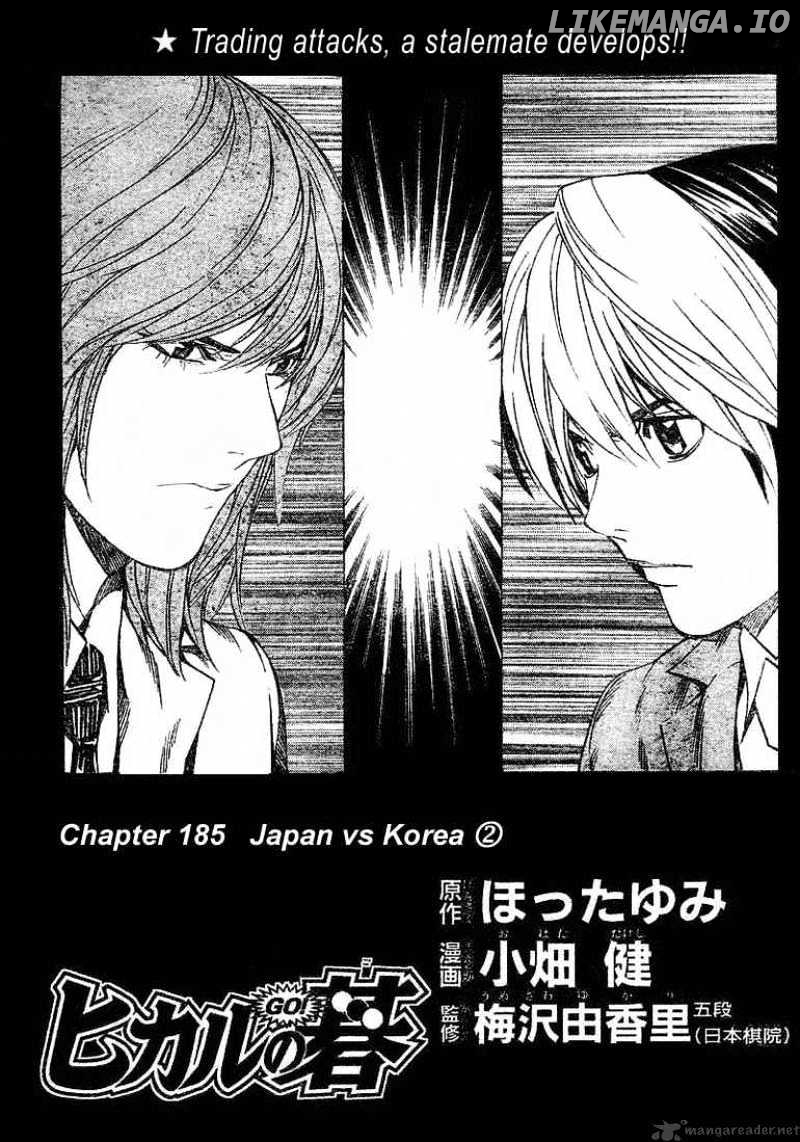 Hikaru No Go chapter 185 - page 1