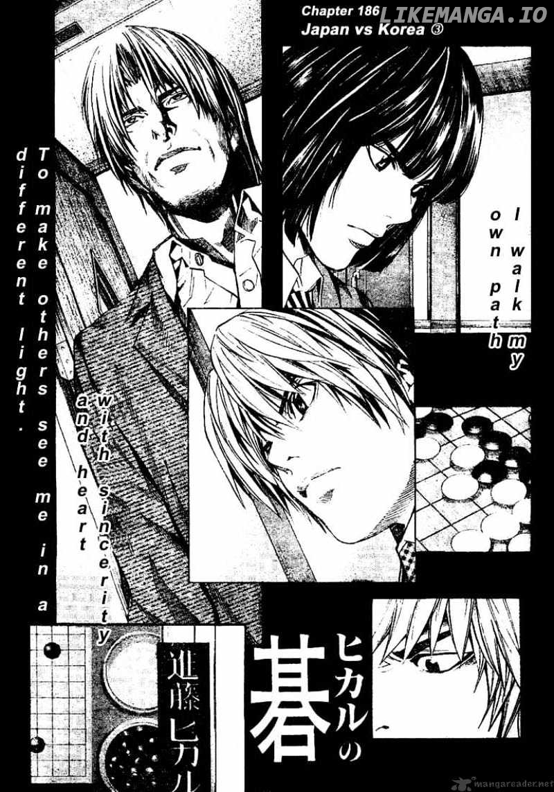 Hikaru No Go chapter 186 - page 1