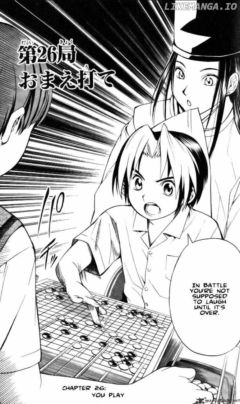 Hikaru No Go chapter 26 - page 1