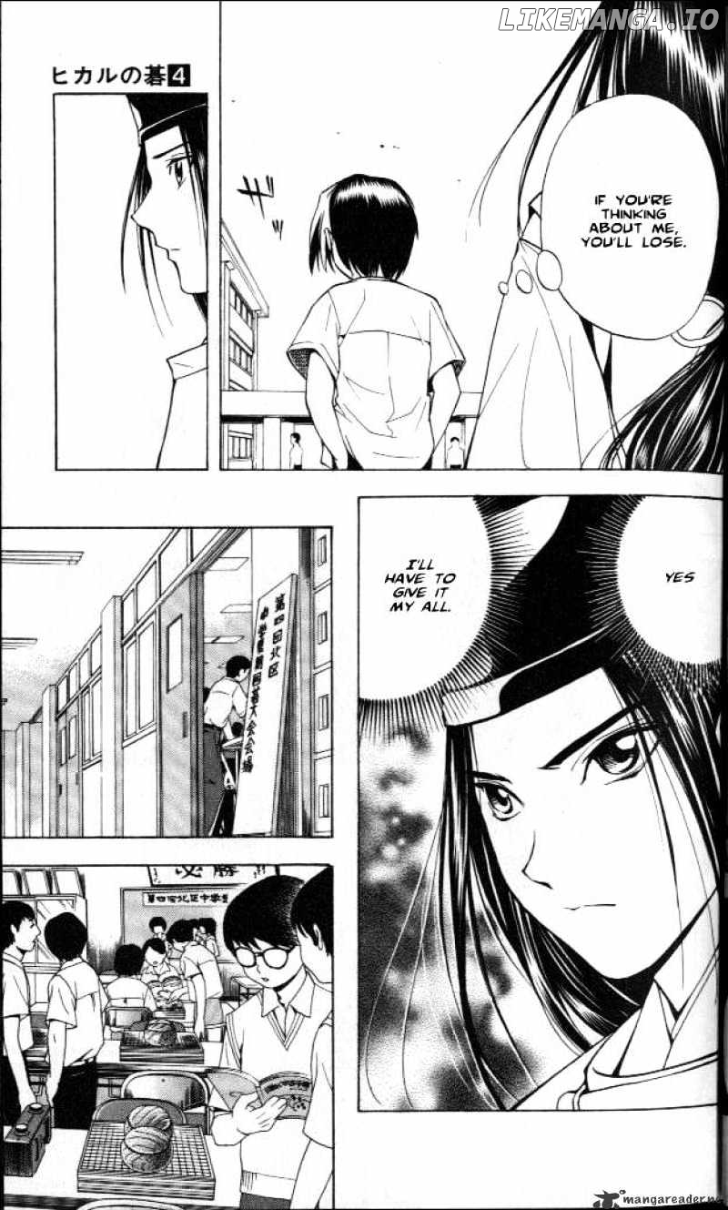 Hikaru No Go chapter 26 - page 17