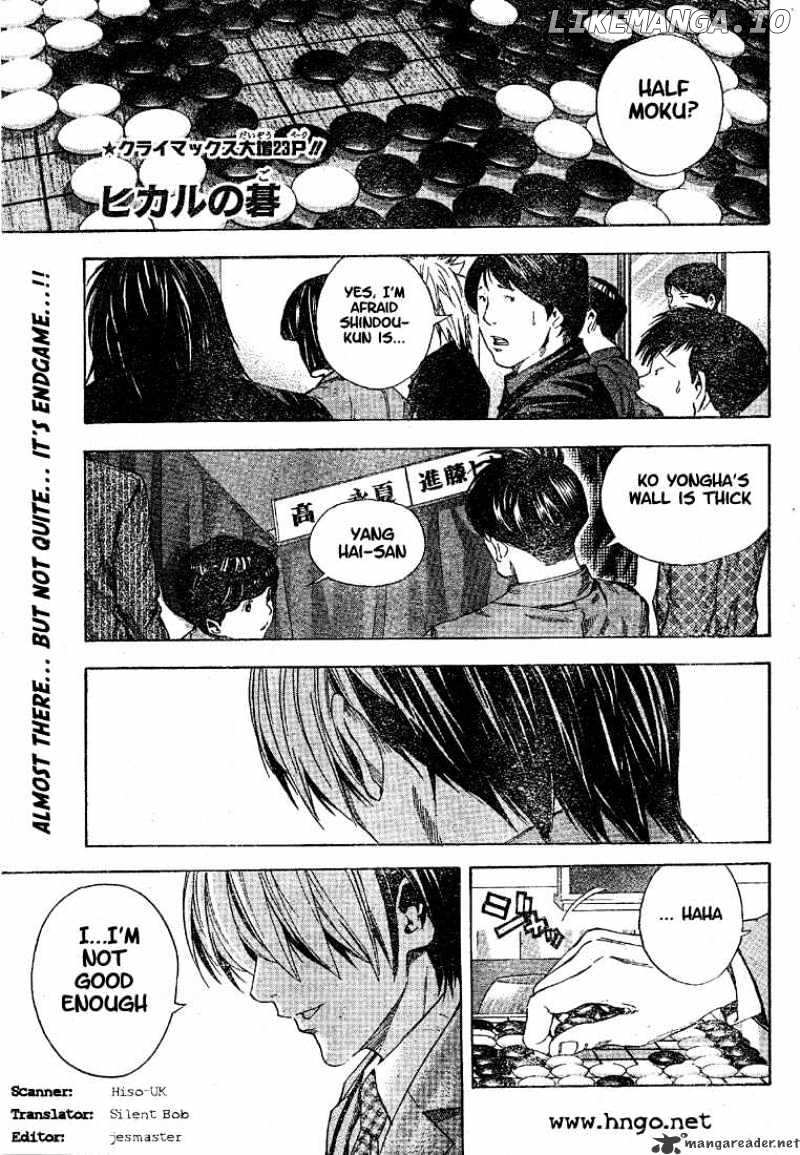 Hikaru No Go chapter 189 - page 1