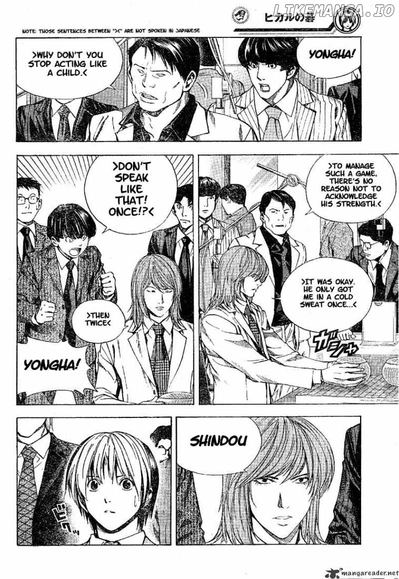 Hikaru No Go chapter 189 - page 7