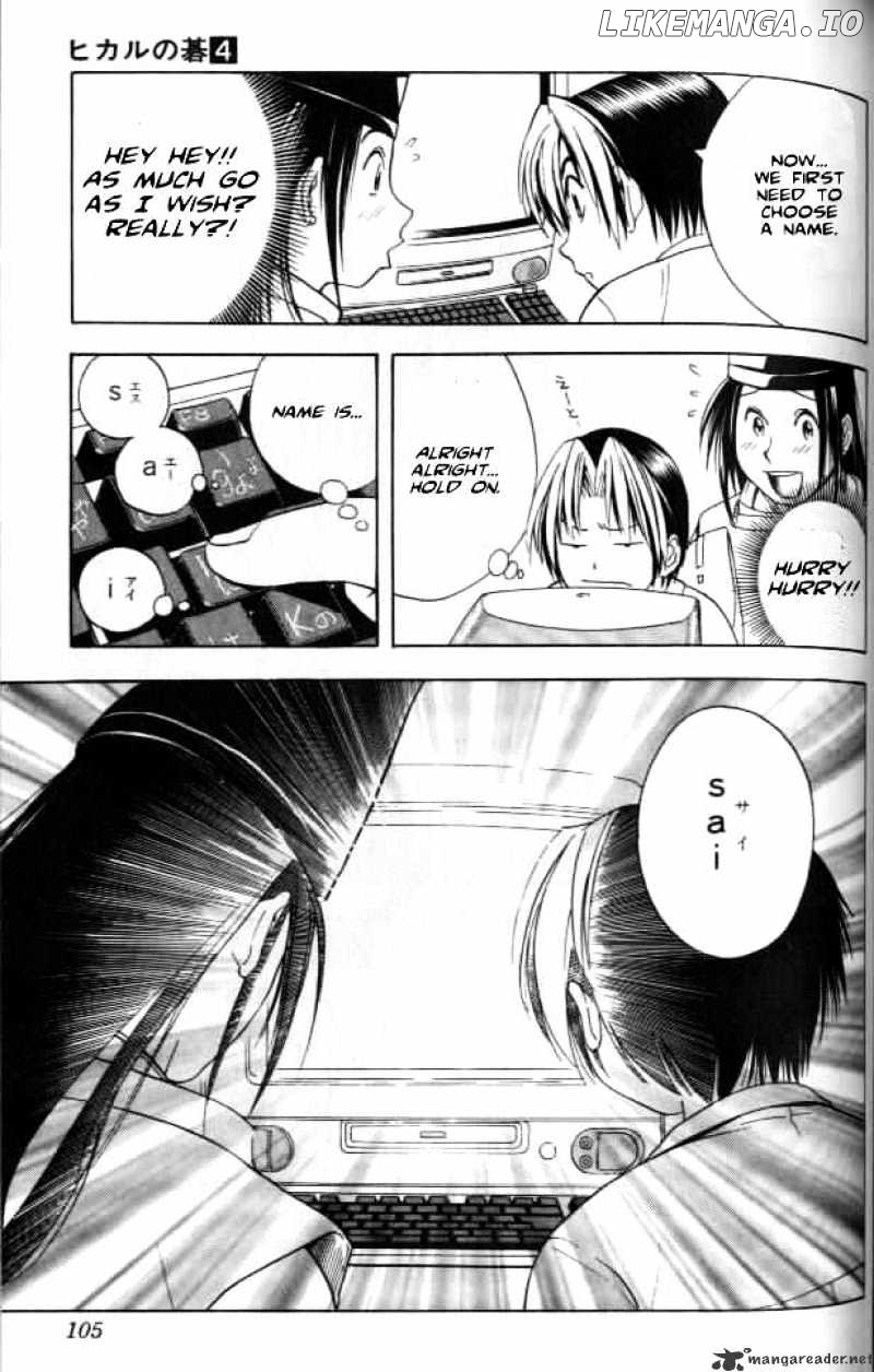 Hikaru No Go chapter 30 - page 11