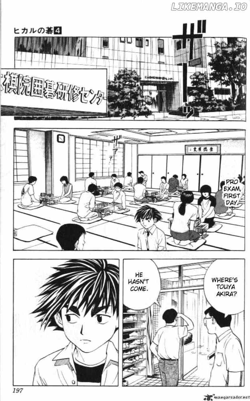 Hikaru No Go chapter 34 - page 17