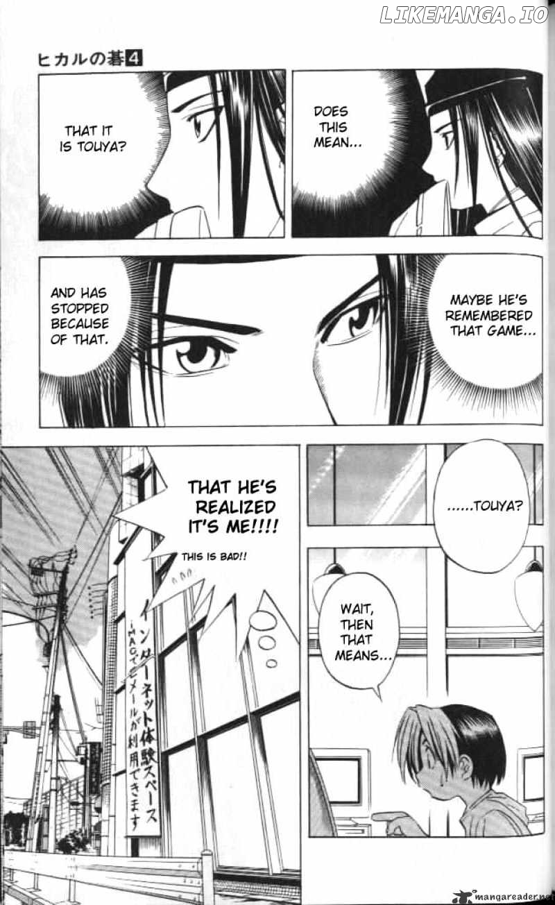 Hikaru No Go chapter 34 - page 7