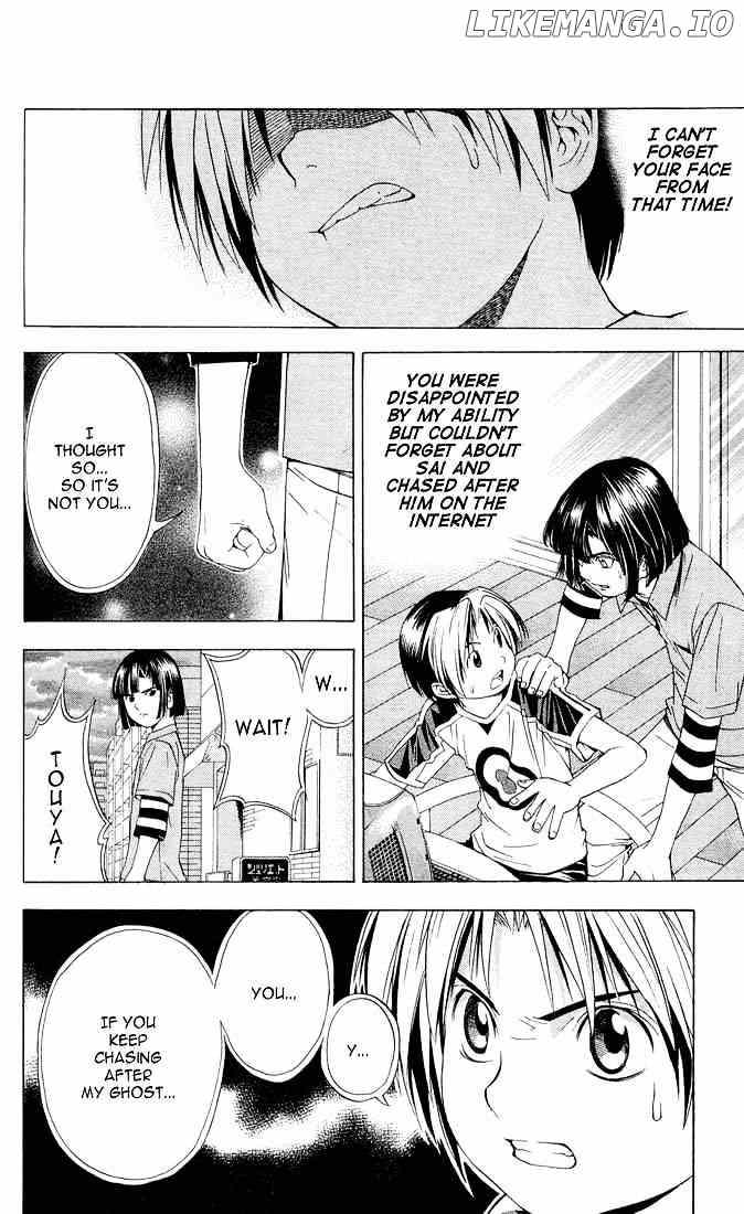 Hikaru No Go chapter 94 - page 7