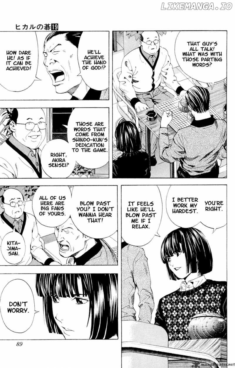 Hikaru No Go chapter 152 - page 7