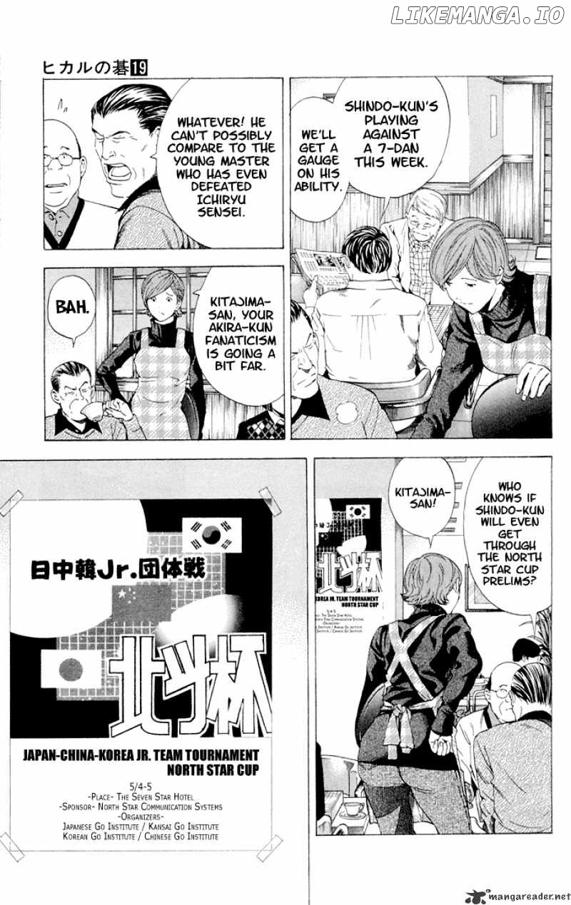 Hikaru No Go chapter 152 - page 9