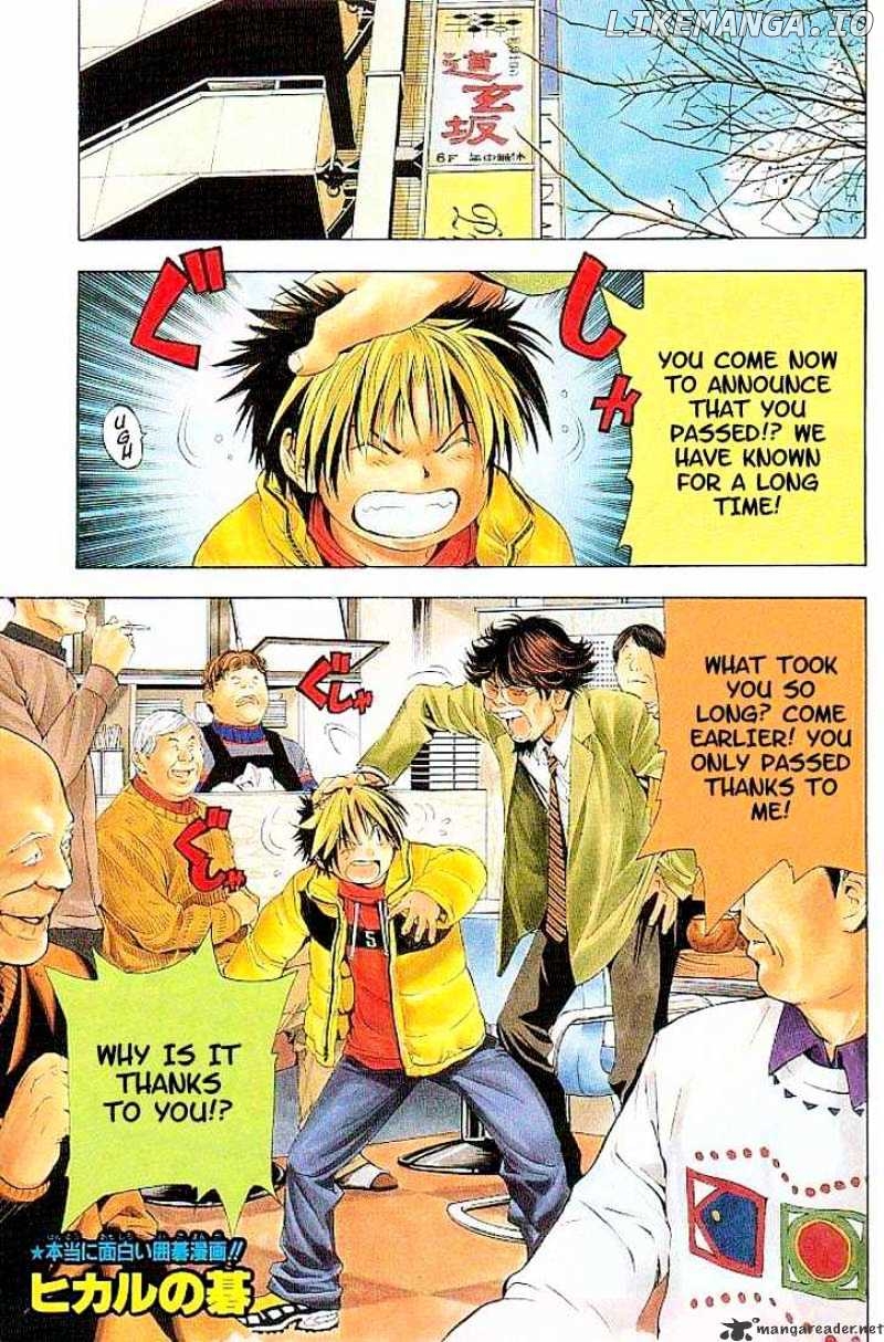 Hikaru No Go chapter 98 - page 2