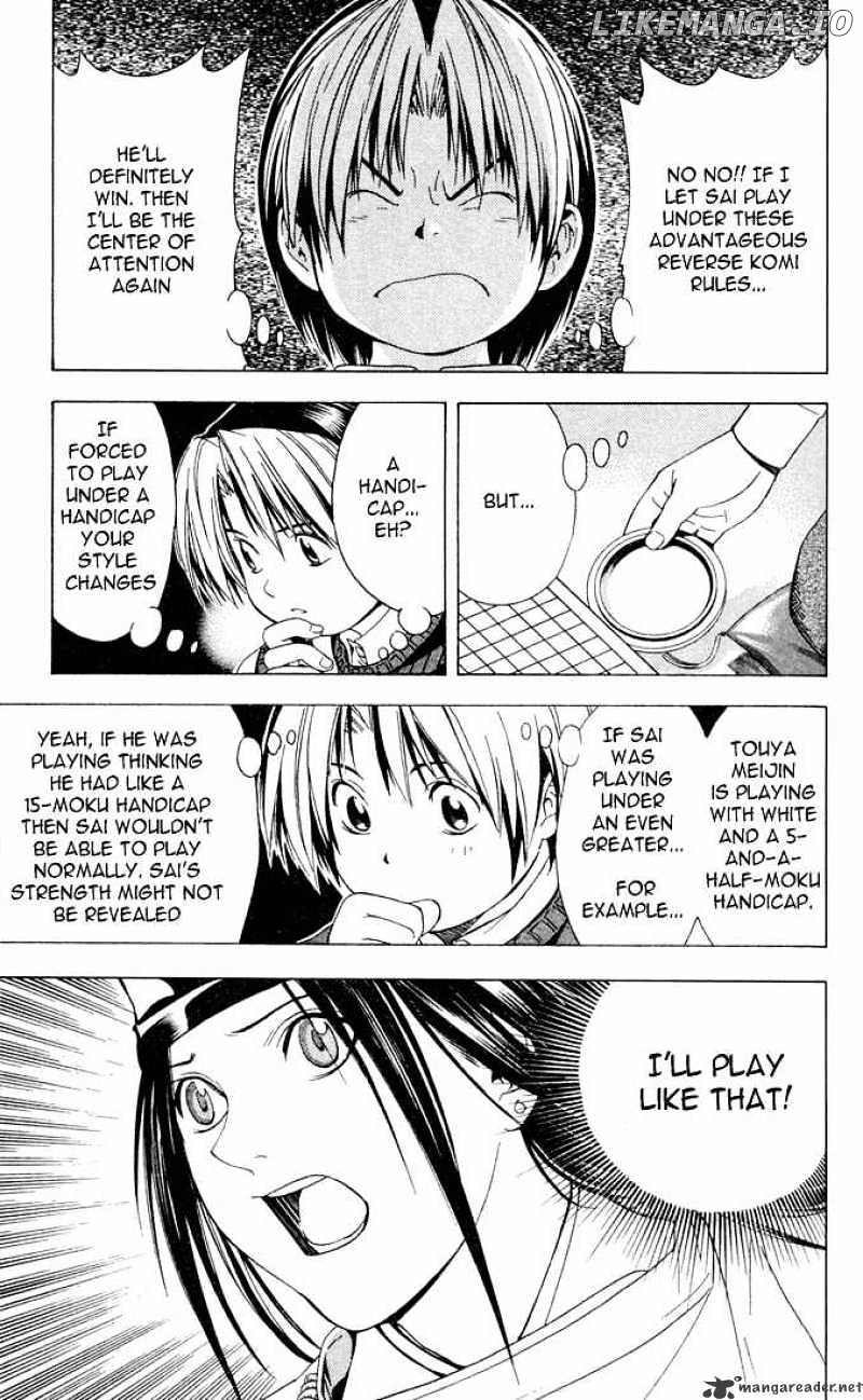 Hikaru No Go chapter 100 - page 12