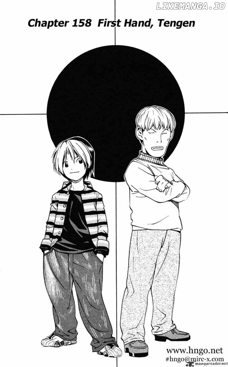 Hikaru No Go chapter 158 - page 1