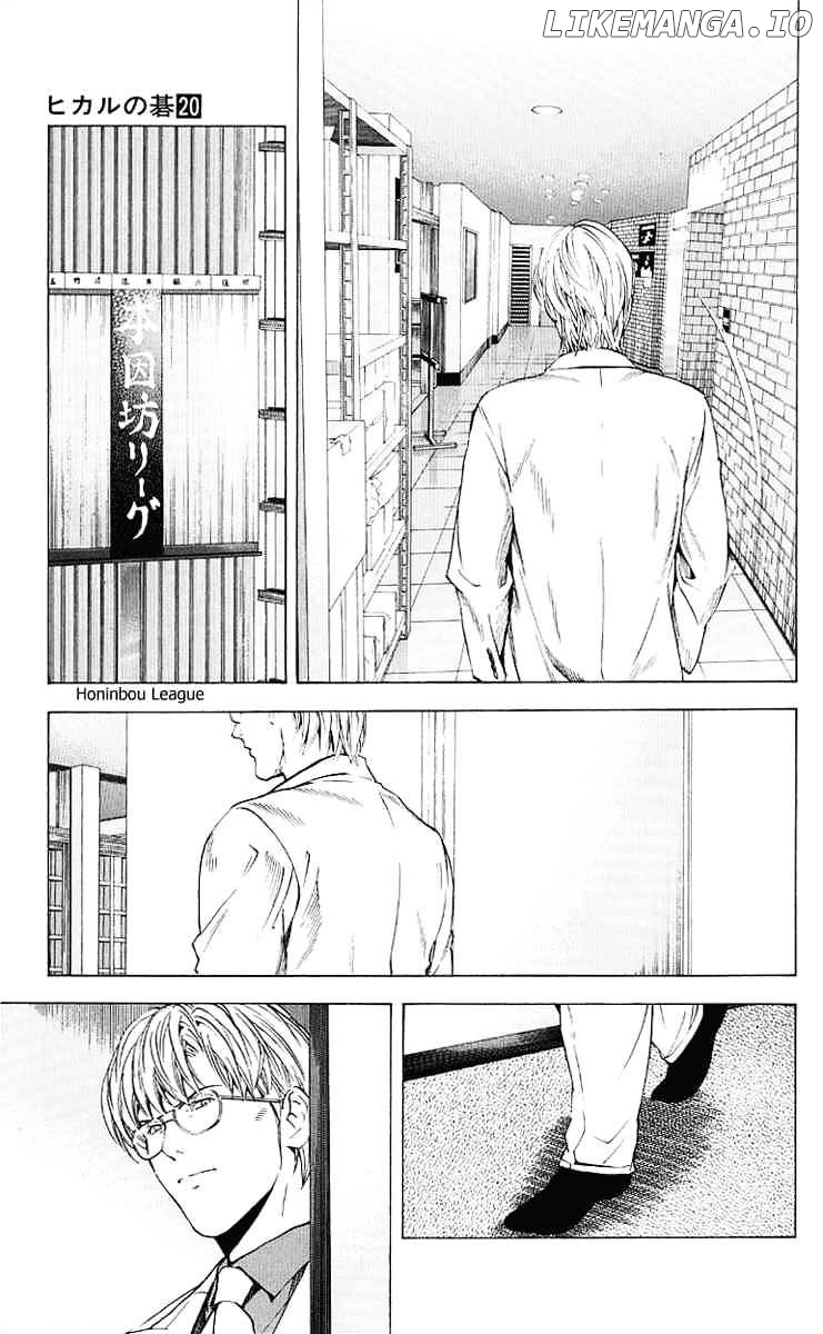 Hikaru No Go chapter 159 - page 15
