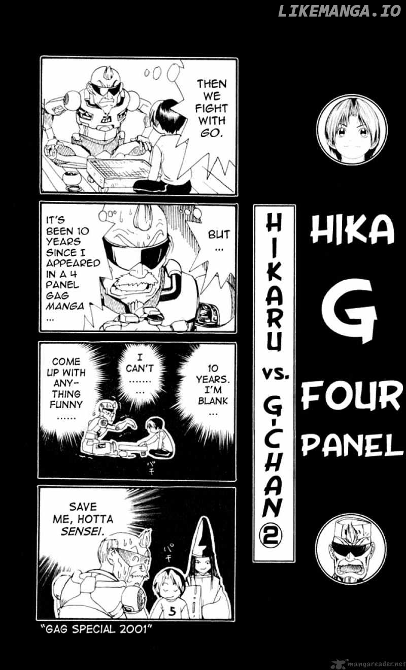 Hikaru No Go chapter 104 - page 1