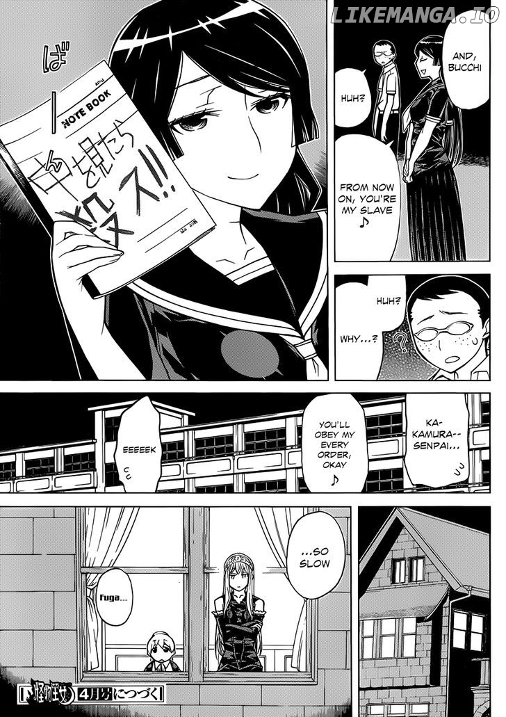 Kaibutsu Oujo chapter 78 - page 41