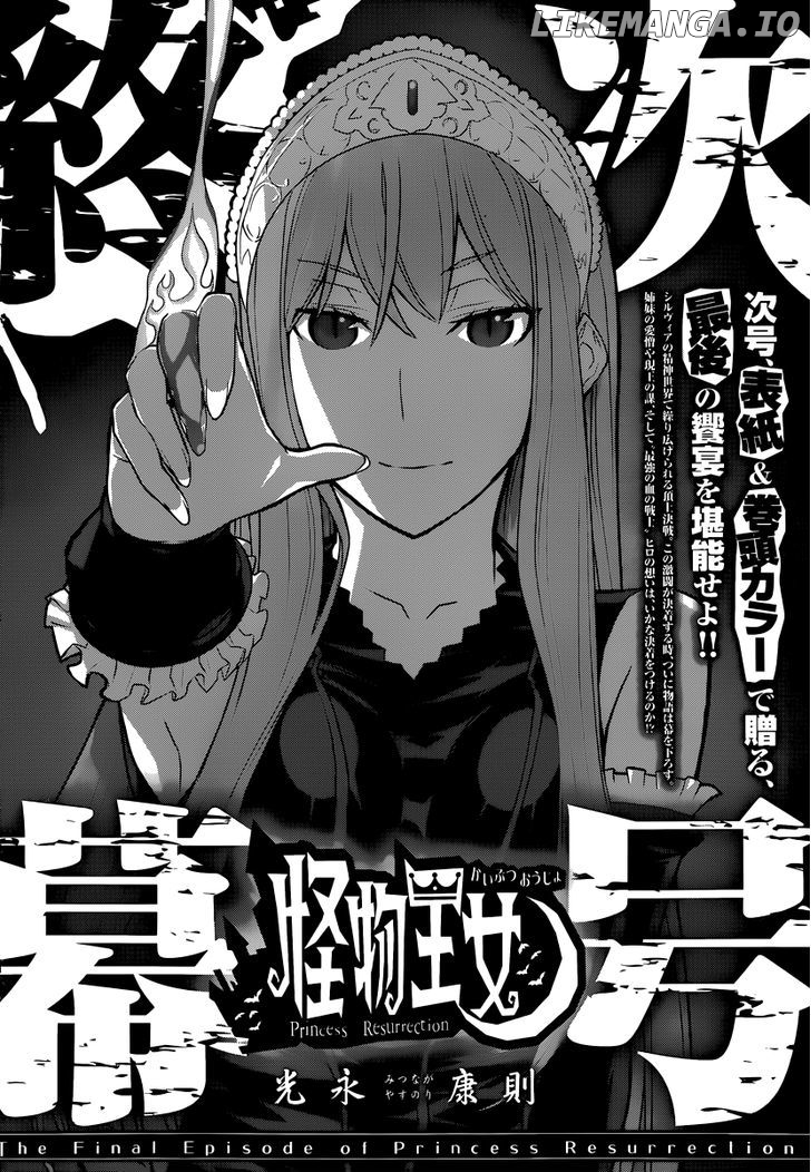 Kaibutsu Oujo chapter 86 - page 41