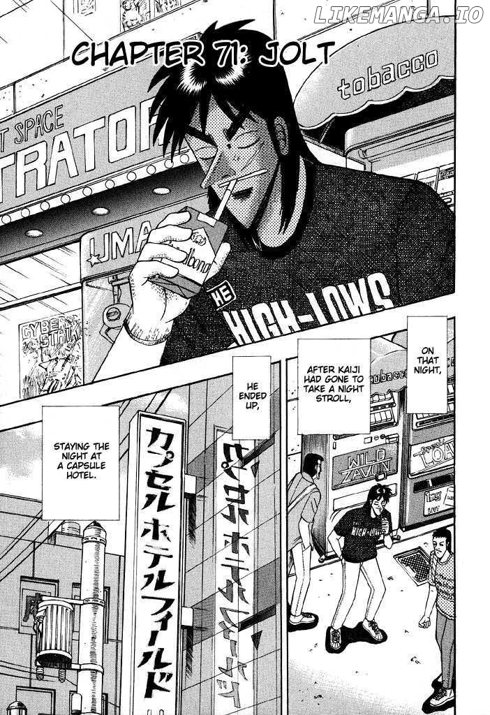 Kaiji chapter 71 - page 1