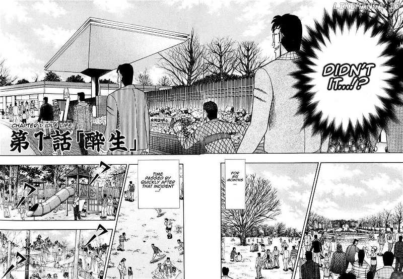 Kaiji chapter 135 - page 12
