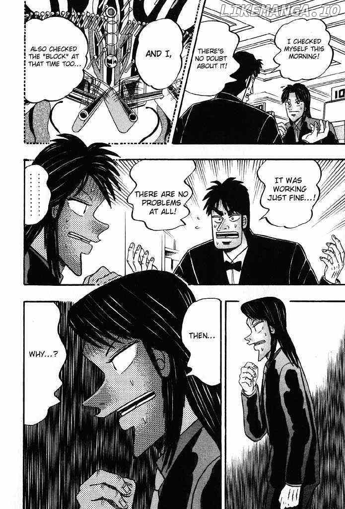 Kaiji chapter 83 - page 17