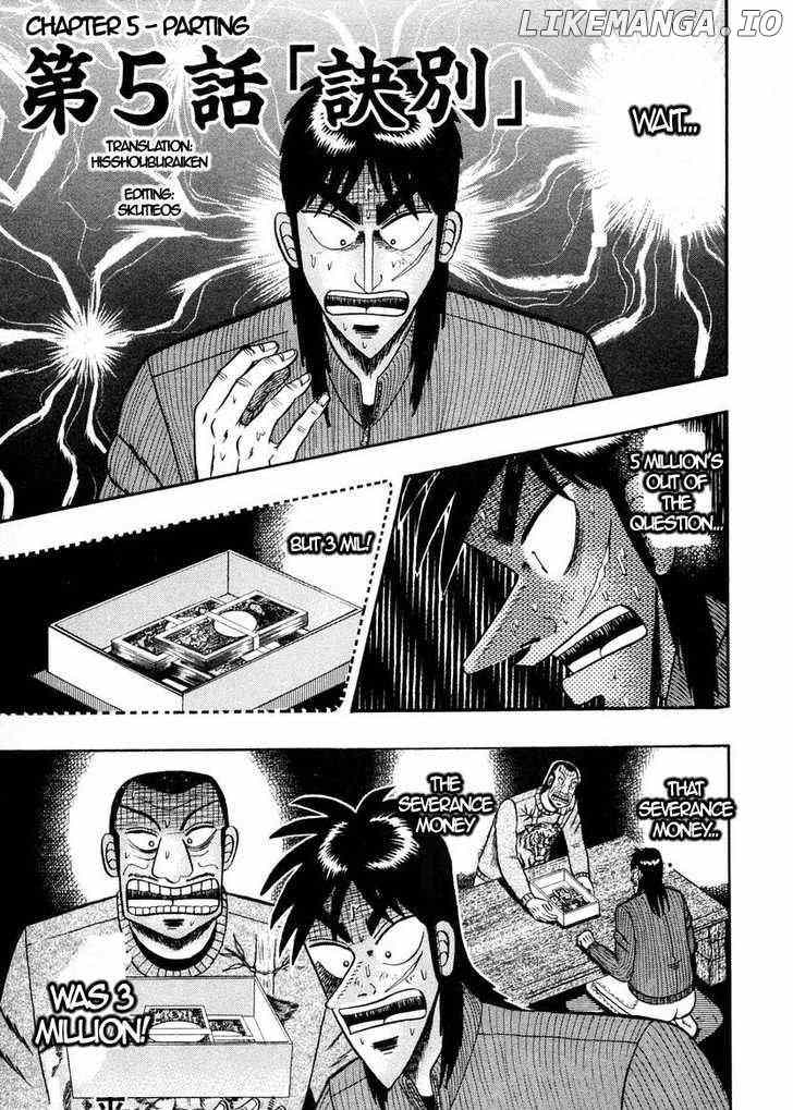 Kaiji chapter 139 - page 1