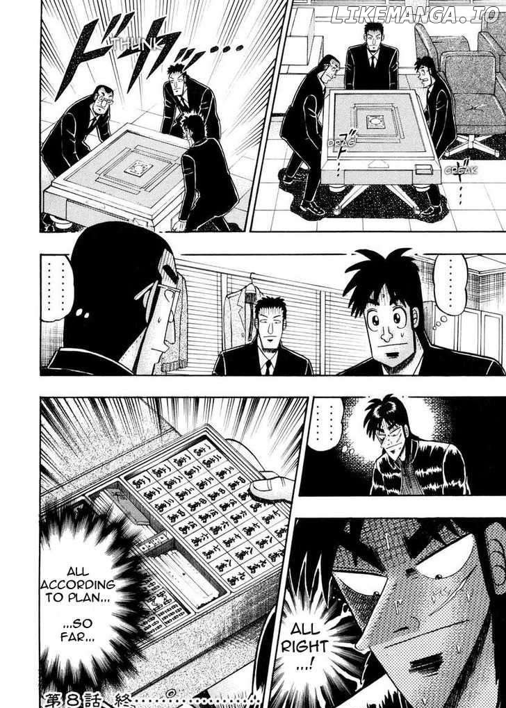 Kaiji chapter 142 - page 17