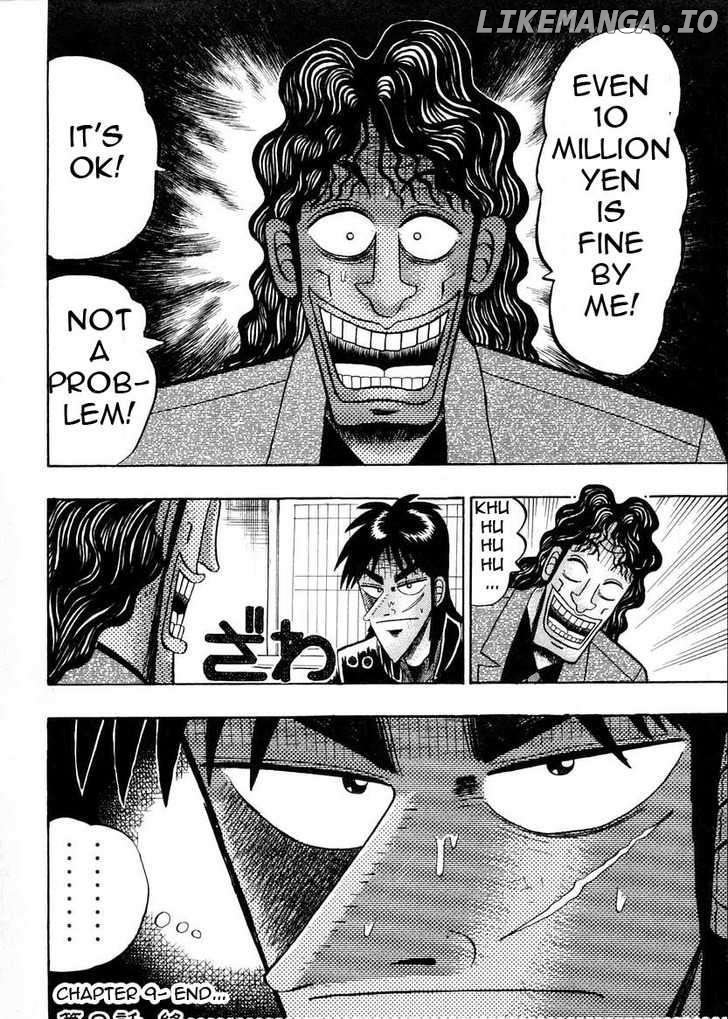 Kaiji chapter 143 - page 24