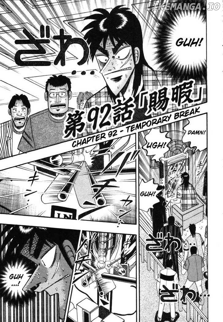Kaiji chapter 92 - page 1