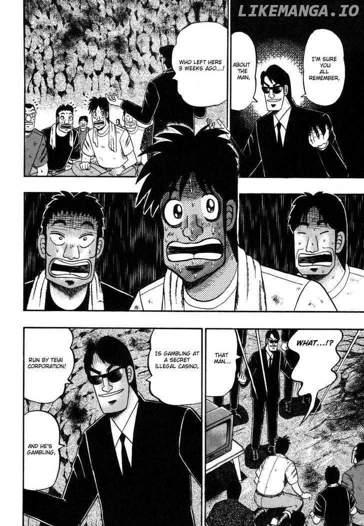 Kaiji chapter 92 - page 10