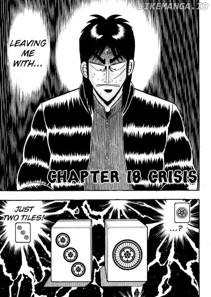 Kaiji chapter 152 - page 1