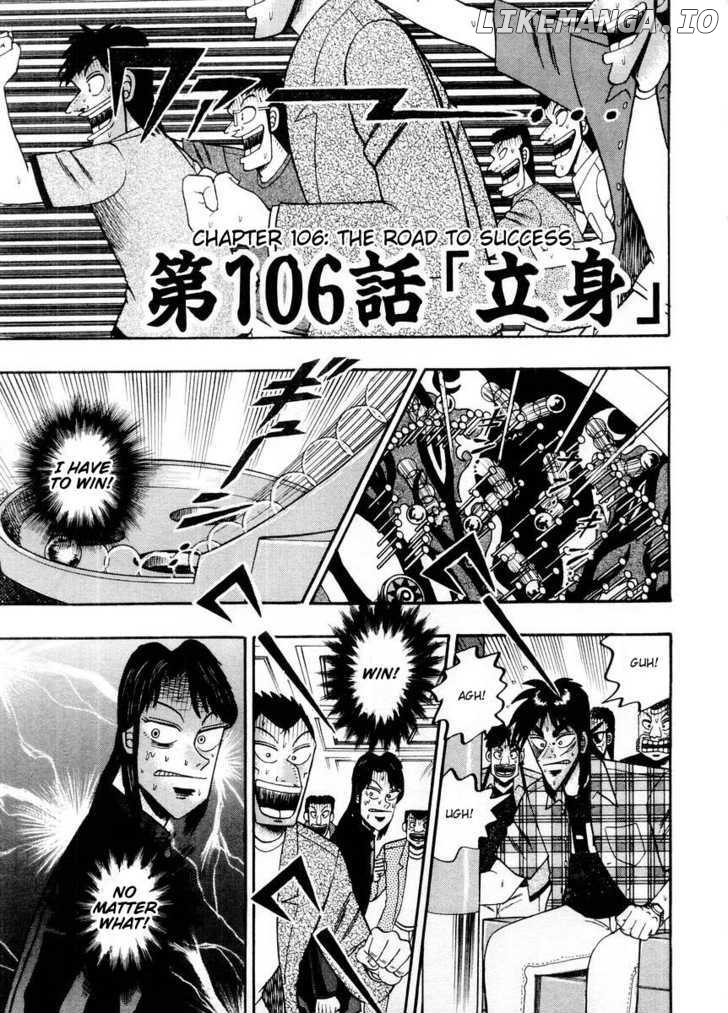 Kaiji chapter 106 - page 1