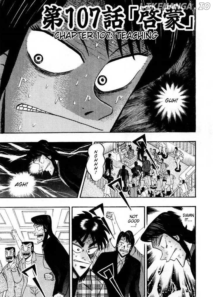 Kaiji chapter 107 - page 1