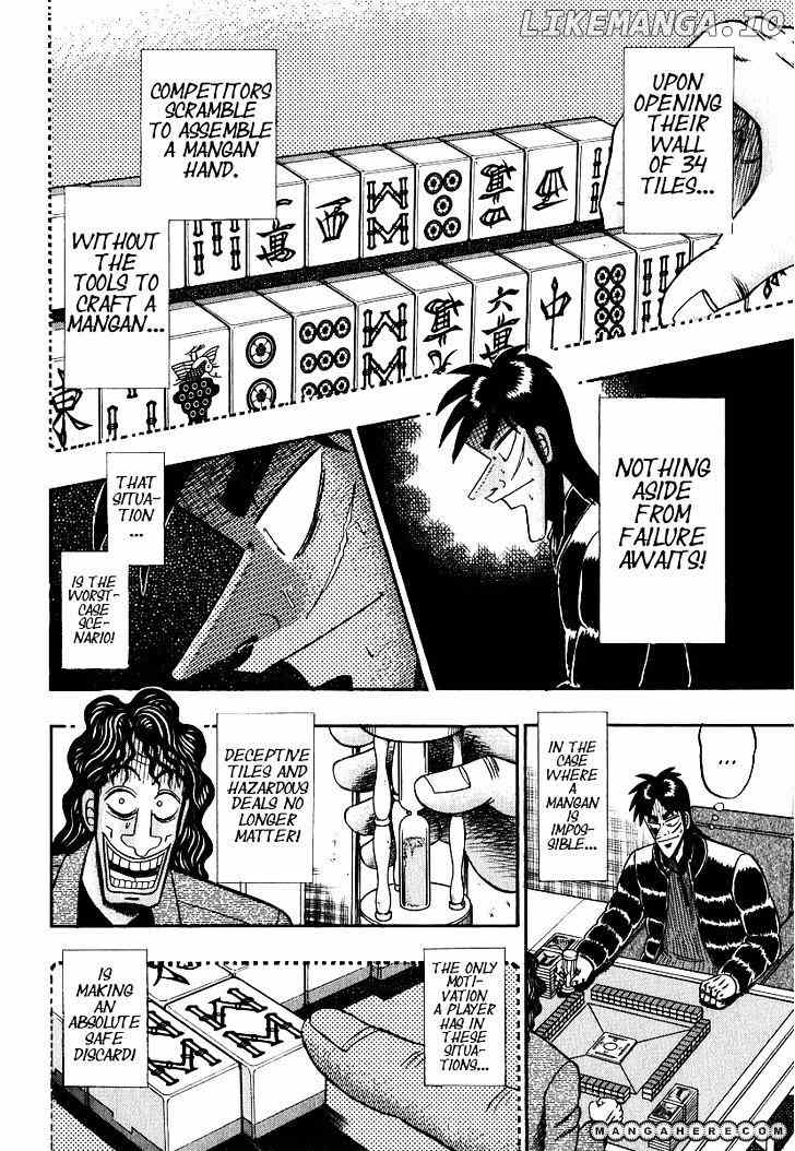 Kaiji chapter 161 - page 11