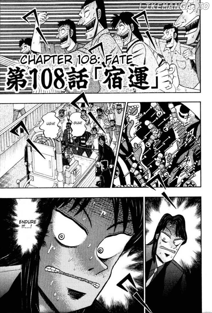 Kaiji chapter 108 - page 10