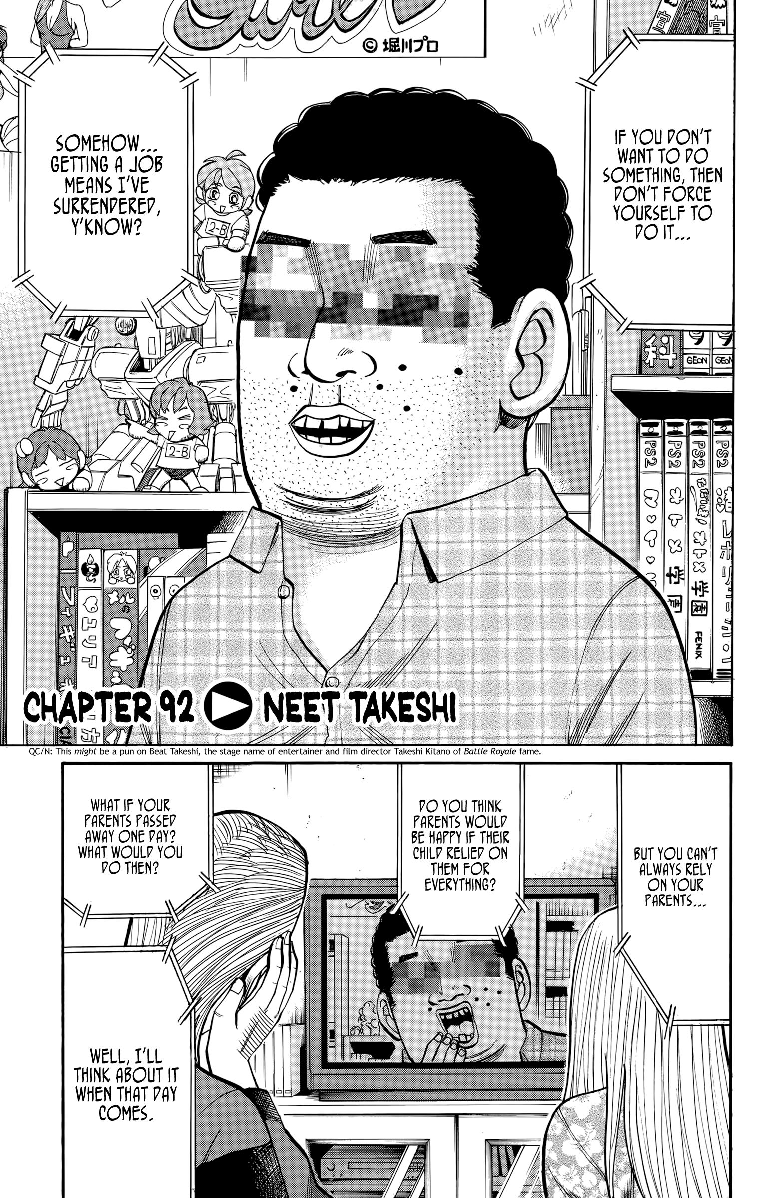 Nanba MG5 chapter 92 - page 1