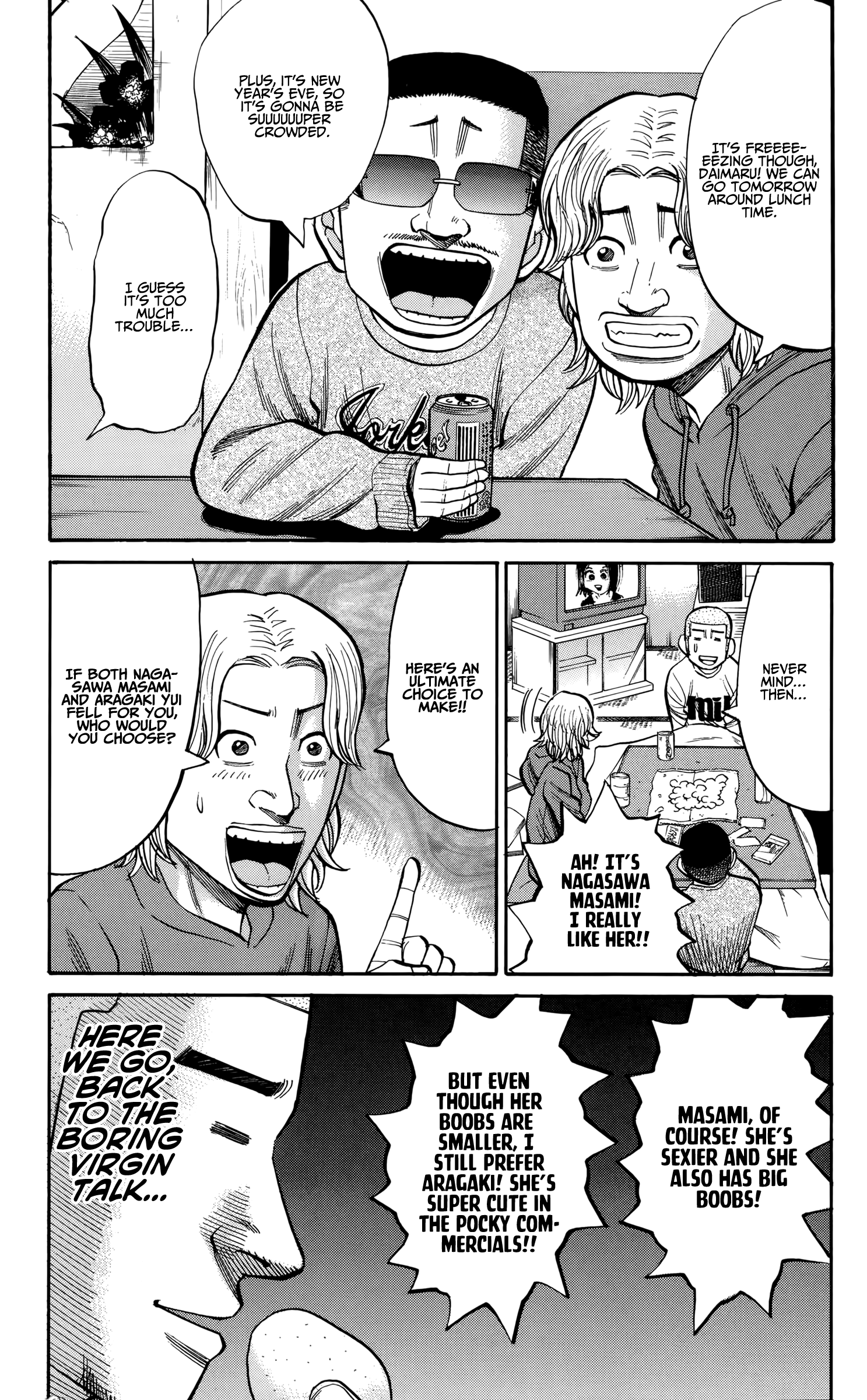 Nanba MG5 chapter 88 - page 7