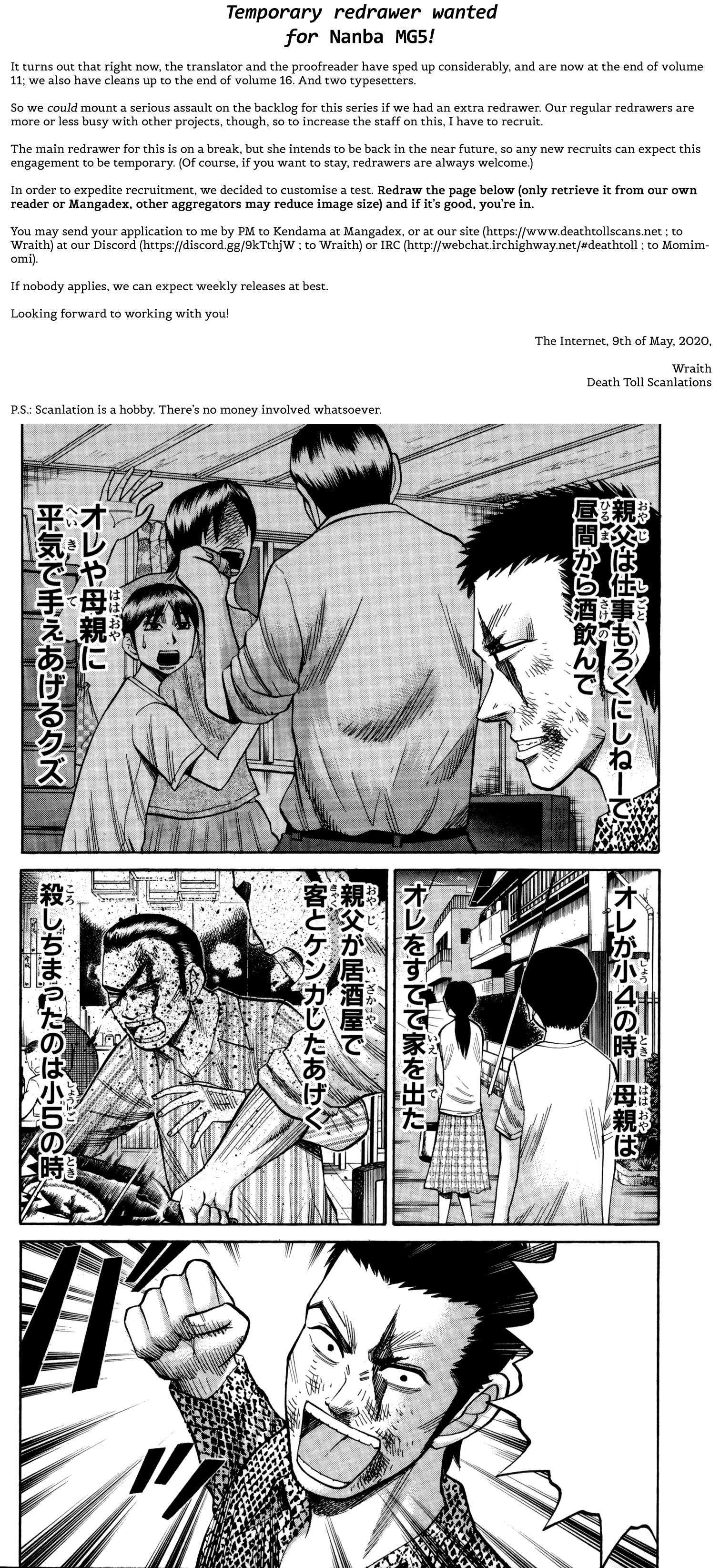 Nanba MG5 chapter 84 - page 21