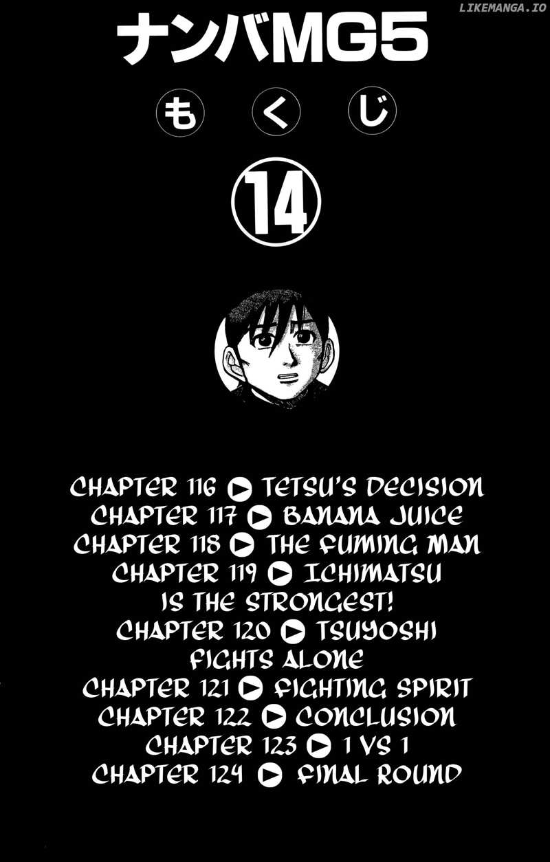 Nanba MG5 chapter 116 - page 6