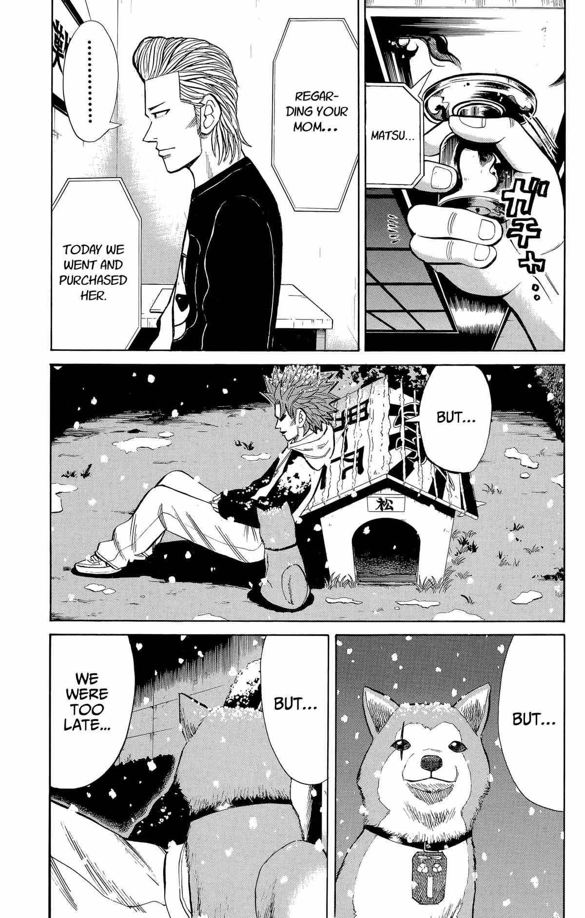 Nanba MG5 chapter 102 - page 17