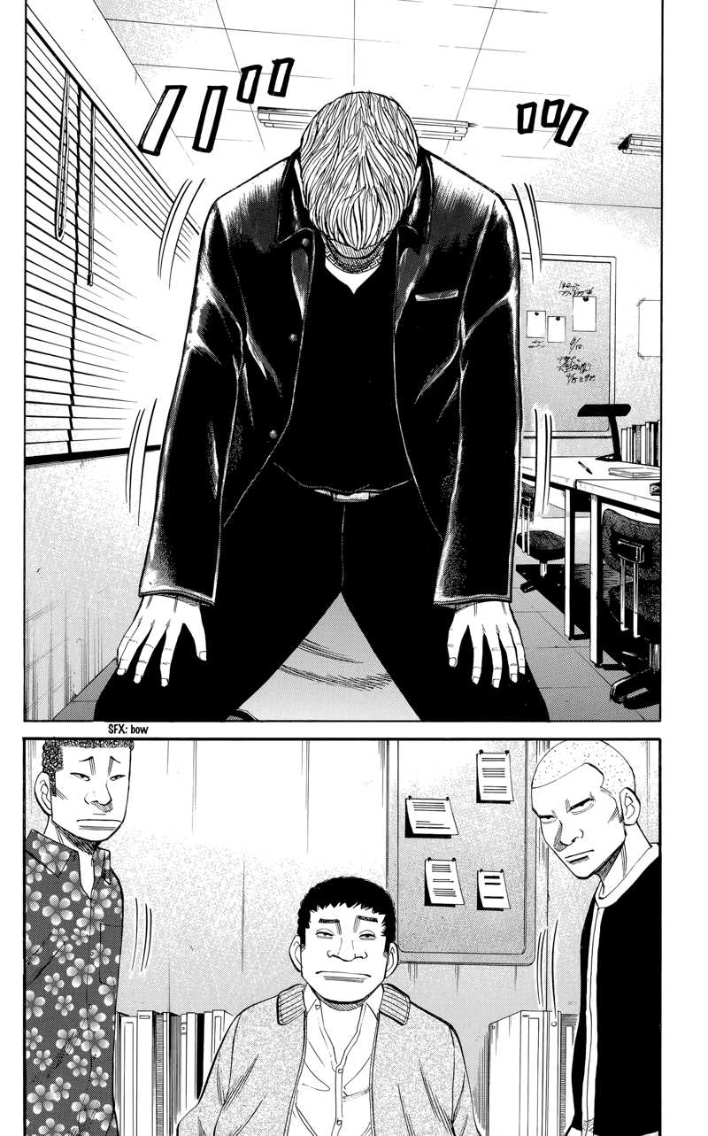 Nanba MG5 chapter 103 - page 10