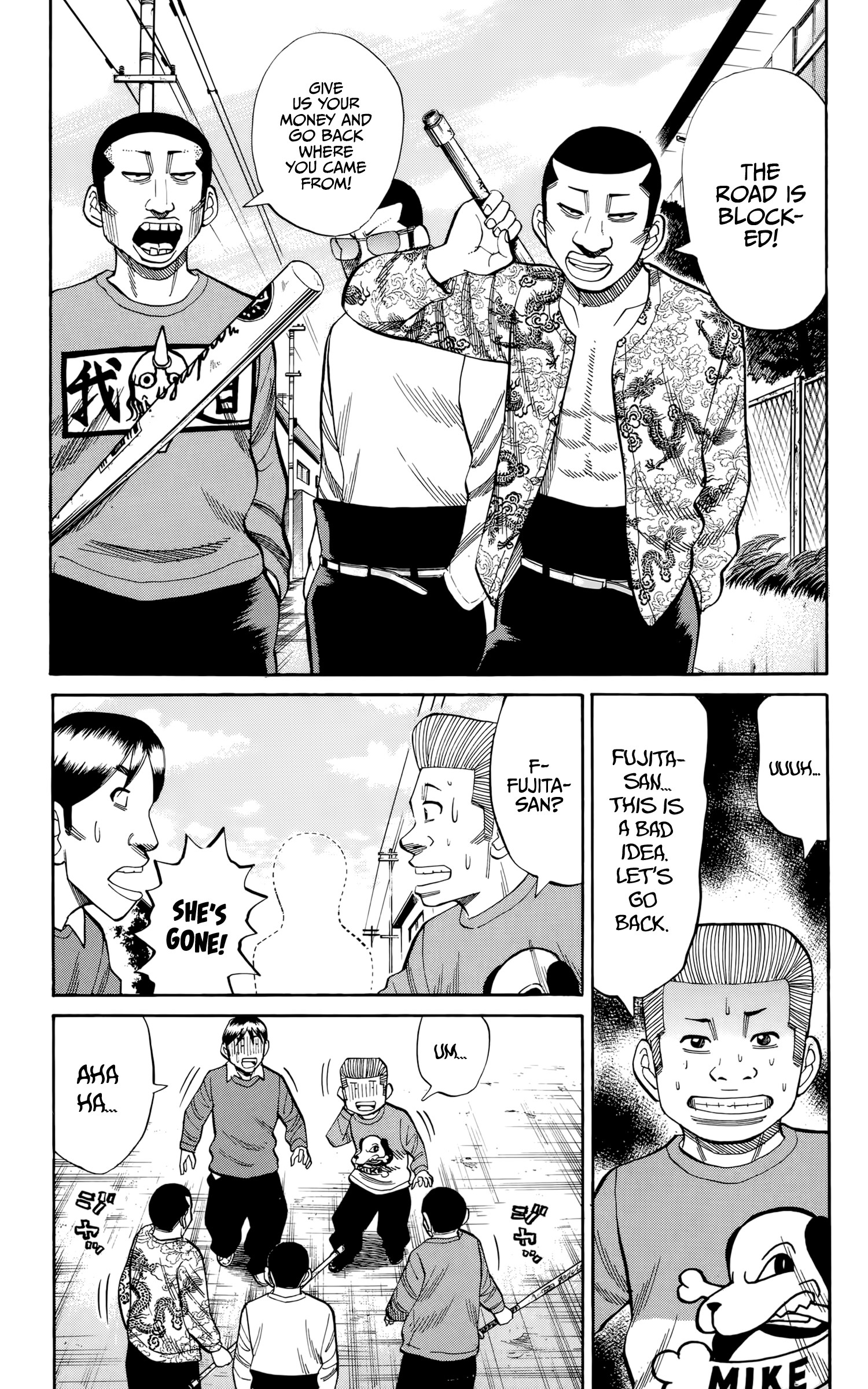 Nanba MG5 chapter 121 - page 3