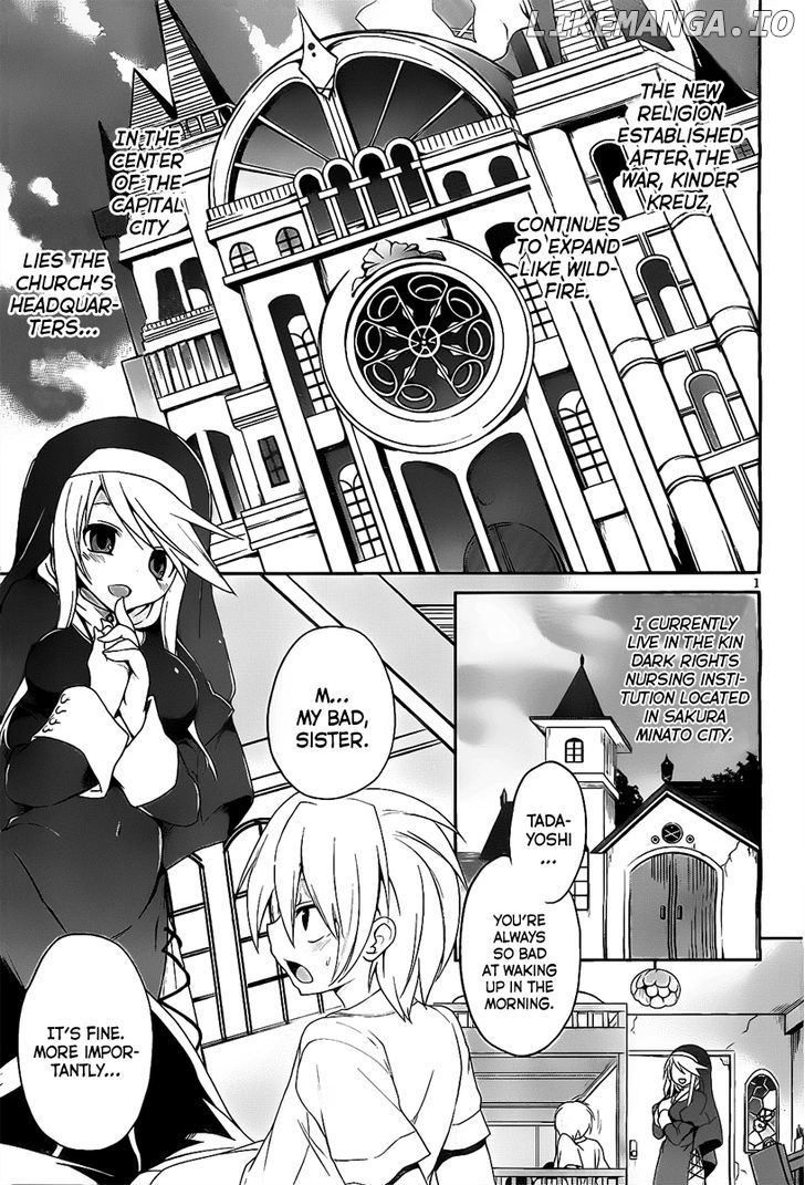 Kiryuuin Kaya Ni Chi O Suwareru Dake No Kantan Na Oshigoto chapter 1 - page 4